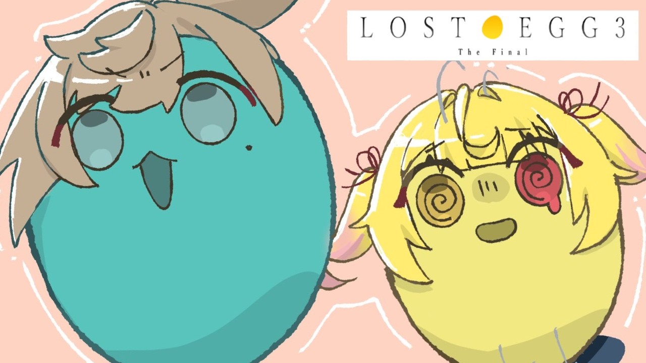 【 LOST EGG】たまごかなえぼし【星川サラ/叶/にじさんじ】