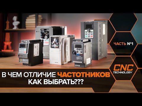 Частотный преобразователь Sunfar E550 2S0022B 2.2кВт