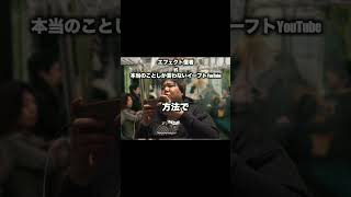 バキバキのエフェクト信者VS本当の事しか言わないイーフトYoutuber #shrots