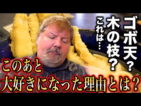 [Los estadounidenses se sorprenden] ¡Probé los exquisitos udon, botamochi, tempura de bardana y bolas de arroz mentaiko en un popular restaurante de udon en Fukuoka! @ Sucursal Shisan Udon Hakata Chiyo