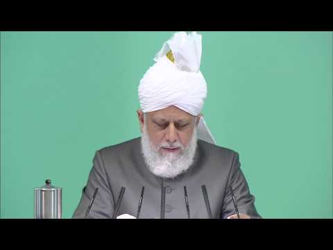 Friday Sermon | خطبہ جمعہ | November 16, 2012