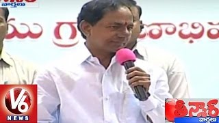 CM KCR Focus on Villages Development | Grama Jyothi Scheme | Teenmaar News | V6 News