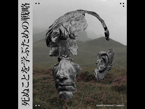 Modest by Default - 多くのものを与えてくれてありがとう