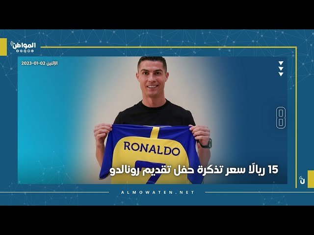 موجز المواطن 2 يناير 2023