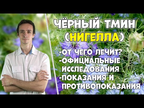 Капсулы с маслом семян черного тмина от Ersağ №80
