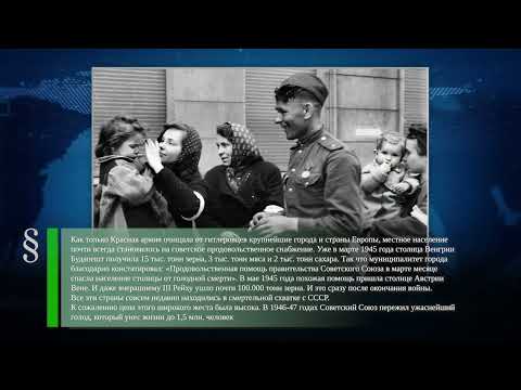 «Зеленая папка Геринга» (1941) - Продпомощь Вене (1945) - Николай Зубов (1885-1960)