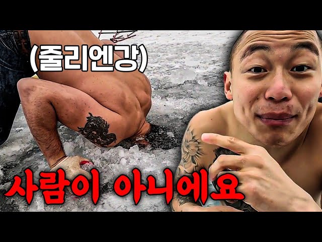 韓国語の강のビデオ発音