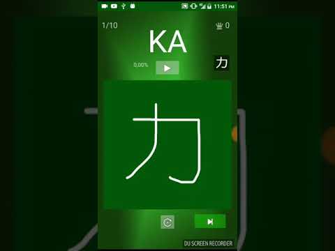 Katakana Quiz
