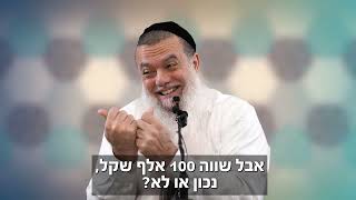 הרב יגאל כהן - אם תעמוד במבחן תרוויח! (ארגון ענפים) - התמונה מוצגת ישירות מתוך אתר האינטרנט יוטיוב. זכויות היוצרים בתמונה שייכות ליוצרה. קישור קרדיט למקור התוכן נמצא בתוך דף הסרטון