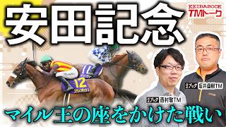 競馬ブック－専門紙が送る充実の競馬情報サイト