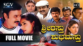 Shrirasthu Shubhamasthu  Kannada Full Movie  Rames