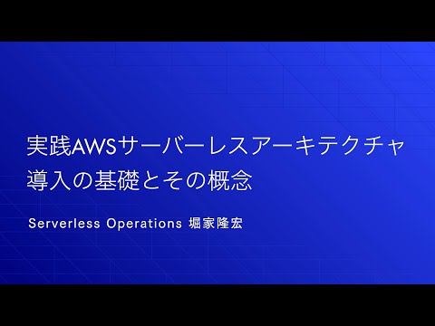 コラム (アーキテクチャ)について詳しく解説
