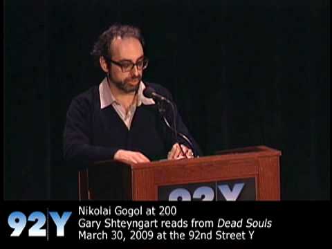 Nikolai Gogol at 200: Gary Shteyngart reads from Dead Souls