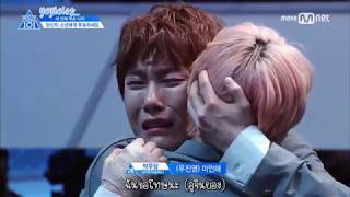 Download lagu [ซับไทย/THAISUB] 170526 PRODUCE 101 season2 - น้ำตาแห่งการจากลา mp3