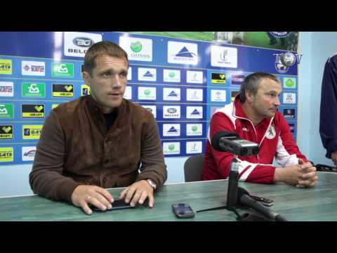 25.08.2013_БАТЭ (Борисов) - Сморгонь. Пресс-конференция