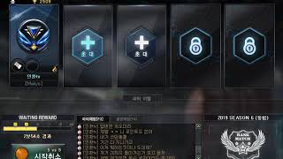 니네들이 봐도 내가 불법프로그램 사용한 유저같니? 그냥 운좋게 11연승했더니 비정상적인 플레이어라고 안되네?