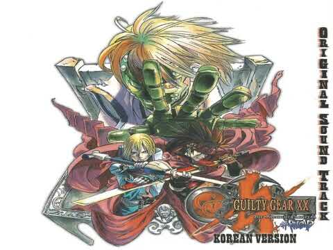 "Megatona Furioso" (Potemkin's Theme) | Guilty Gear X2 # Reload OST EXTENDED