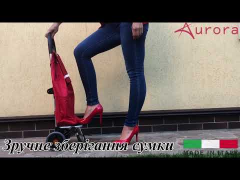 Сумка-тележка Aurora Venezia Click 50 Black 926863