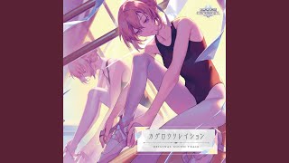 Cover art for シャッキーーン！！