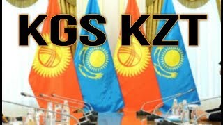 1 киргизский сом в рублях