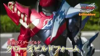 Download lagu Kamen Rider Build The Movie Be the One Trailer mp3