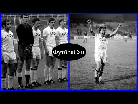 1972 СССР - Венгрия 1:0 Евро полуфинал Обзор Рудаков, Коньков, Банишевский, Хурцилава, Онищенко