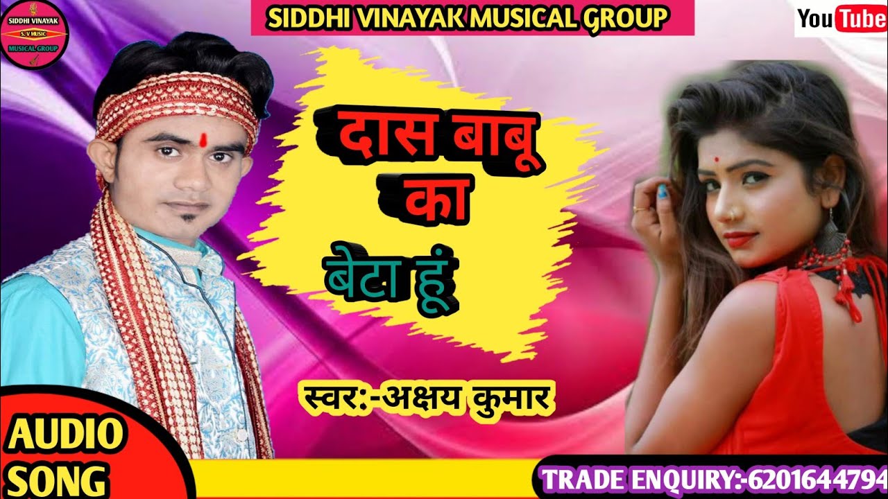 Das babu ka beta hoon singer akshay kumar hits song 2019