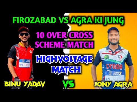 Jonny Agra VS Binu Yadav!! 10 OVER Cross Scheme!!