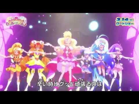 ED 1 (Anime ver.)