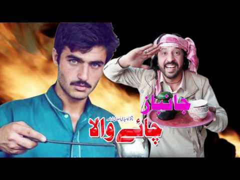 AASHIQUI Pashto HD Film - Pashto HD Song,Pushto New Movie 2017 - Arbaz Khan,Jahangir Khan,Sidra Noor
