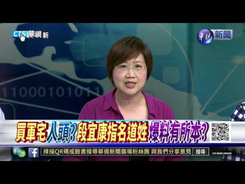 王如玄以訟止謗 能救回選情?!