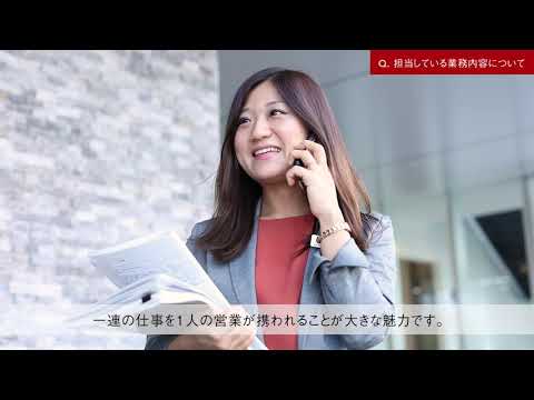 新卒採用 インタビュー 建築営業_大和ハウスグループ公式チャンネル