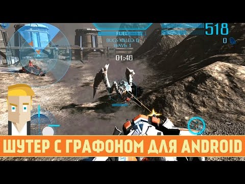 Видео Osiris: Battlefield #1