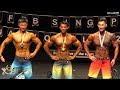 SFBF International 2018 - Men's Physique (Short)