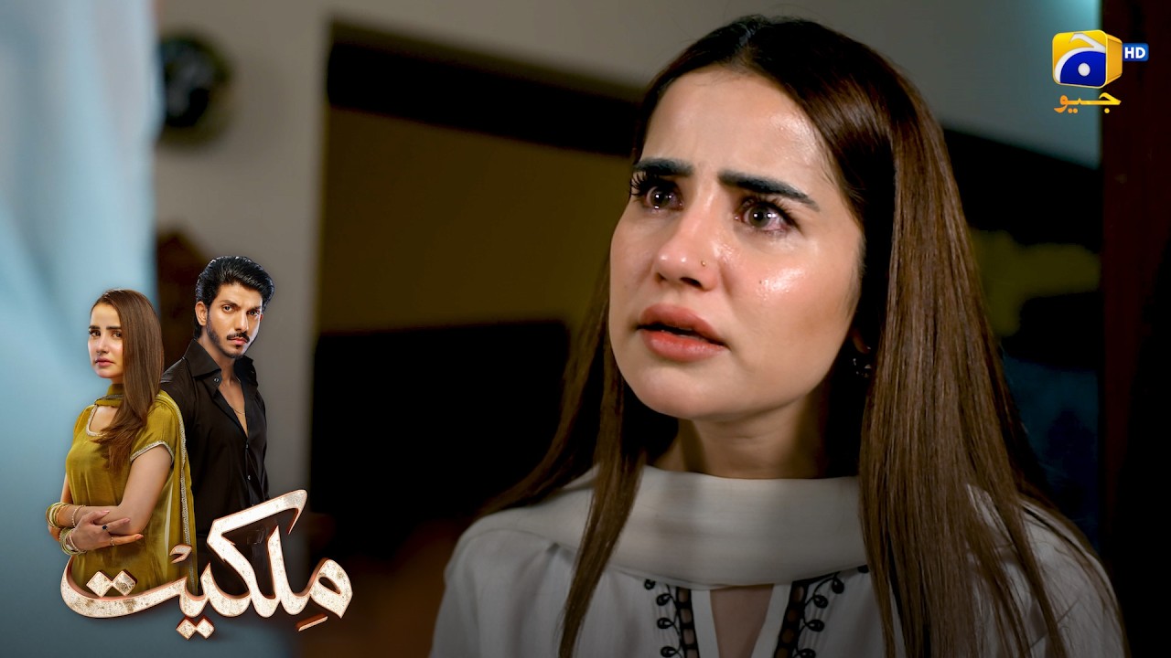 Yeh Bhalai Nahin, Zulm Hai || Milkiyat || Har Pal Geo