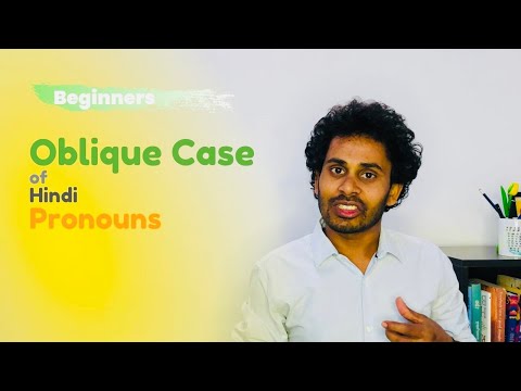 Oblique Case of Hindi Pronouns│Manish Patel