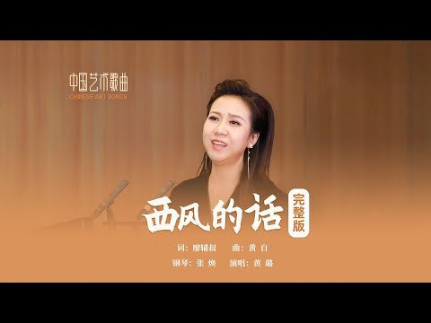 西邊的風 網站