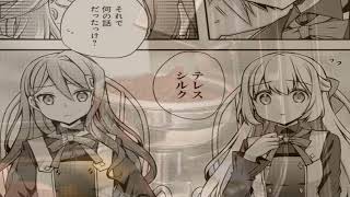 【異世界漫画最新作】 好きなスキルをすべて収納できる俺、理由も分からぬまま迷宮の奥へ放り込まれました 1~38【マンガ動画】  【異世界漫画】