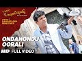 Ondanondu Oorali Full Video Song Bangara S O Bangaradha Manushya Shiva Rajkumar Vidya