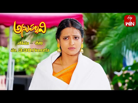 Anupallavi Latest Promo | Episode 231 | Mon-Sat 3:30pm | 12th July 2023 | ETV Telugu