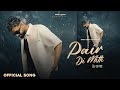Pair Di Mitti Official Video Gall Gall Tye Bullan Tye Naam Aunda Ki Pair Di Tu Mitti Chakli