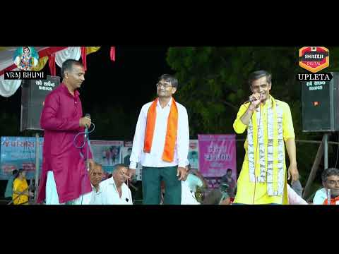 || 014 MA VRUNDA TE VAN NI KUNJ MA || [KALAVAD NAVVILAS - DAY-2]