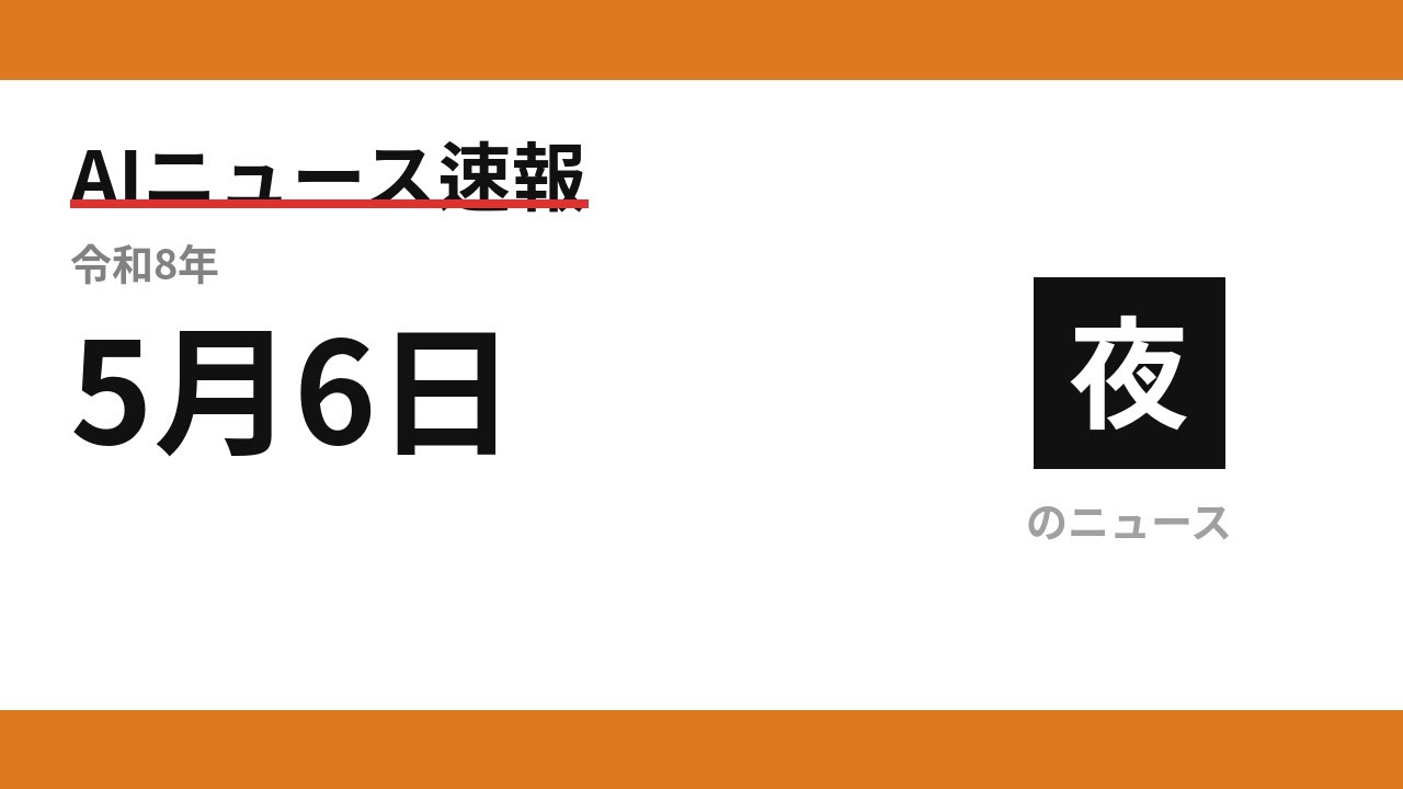 YouTubeサムネイル
