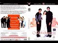 Opening To Mohabbatein DVD