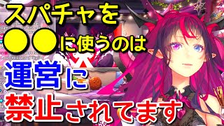 運営への愚痴をこぼしながらも理解を示すアイリス【日英字幕/English⇔Japanese】