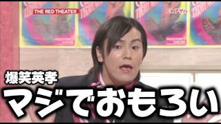 CAアゲハが面白過ぎるｗｗｗ