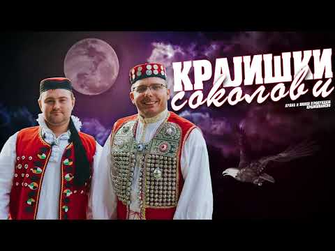 Krajiški Sokolovi - Miks stare dvojke - (Uživo)