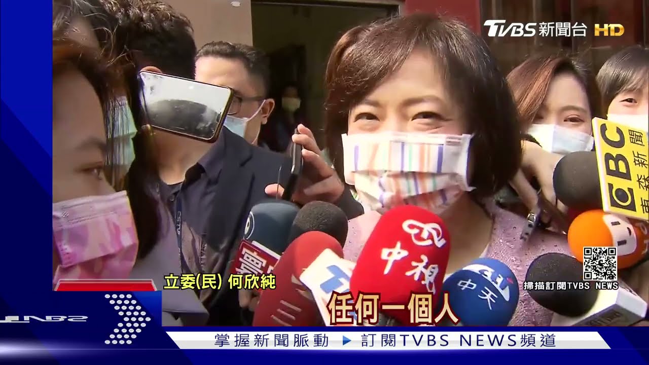 無端捲「同居」! 何欣純:王定宇狂傳訊騷擾