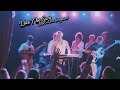 'Like The Sun' Live at The Vanguard
