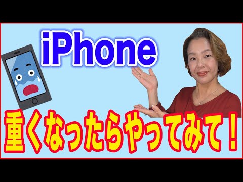 iPhone のキャッシュをクリアする: これは、携帯電話上の不要なデータをクリーンアップする方法です。